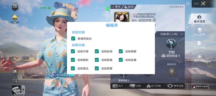 和平精英真的会抓外挂吗（和平精英真正能使用的外挂）